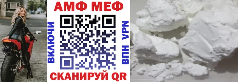 АМФЕТАМИН 97%  мориарти формула  Онега 
