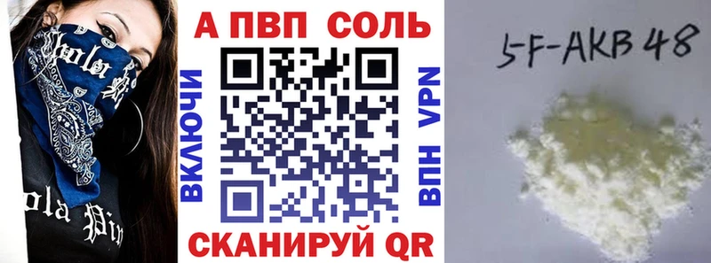 Alpha PVP СК КРИС  Онега 