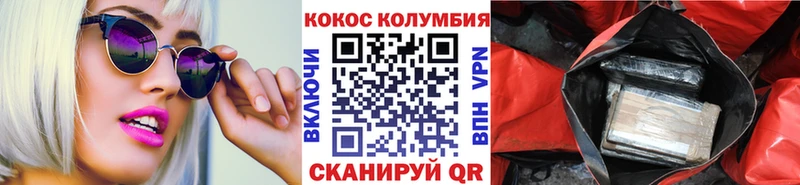 КОКАИН VHQ  Онега 