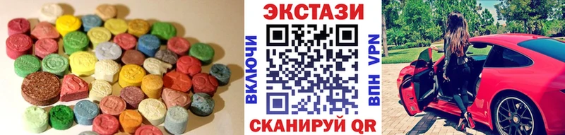 ЭКСТАЗИ MDMA  где купить наркоту  Онега 