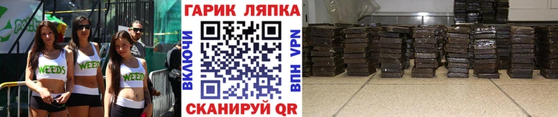 где продают наркотики Онега Гашиш ice o lator