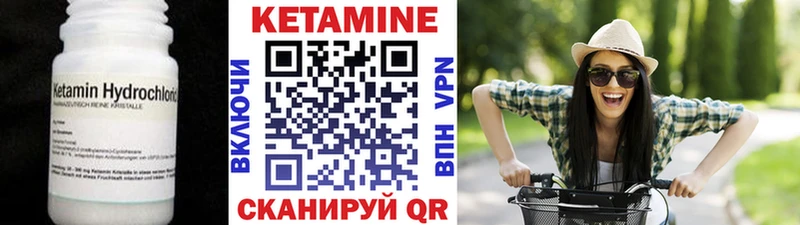 где купить наркоту  Онега  КЕТАМИН ketamine 