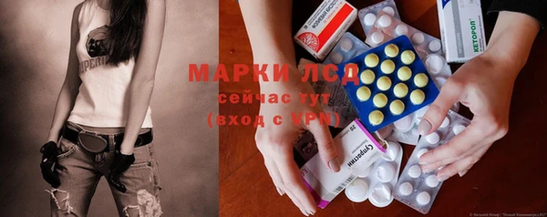 первитин Балабаново