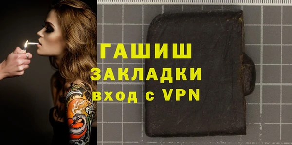 кокаин перу Балахна