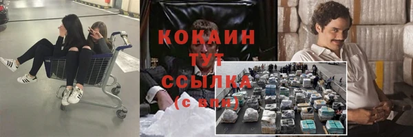 кокаин перу Балахна