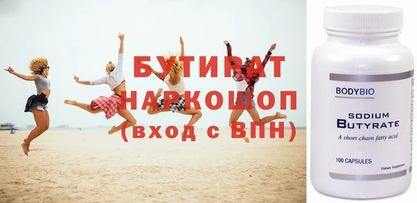 амф Баксан