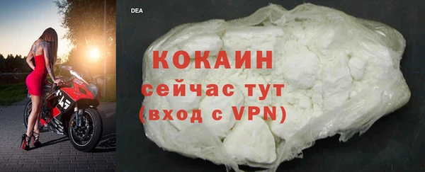 амф Баксан