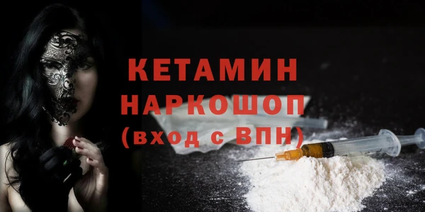 первитин Балабаново