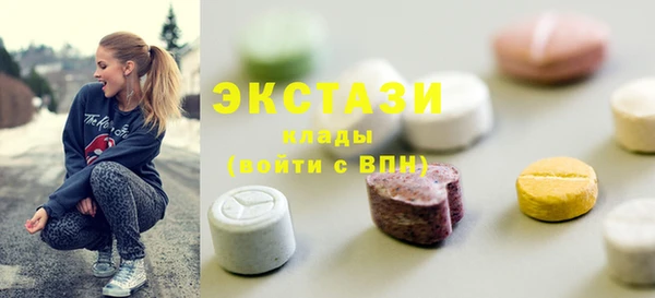 метадон Сатка