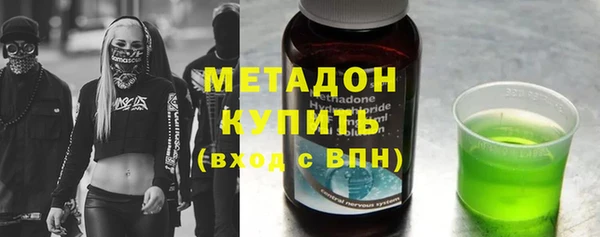 первитин Балабаново