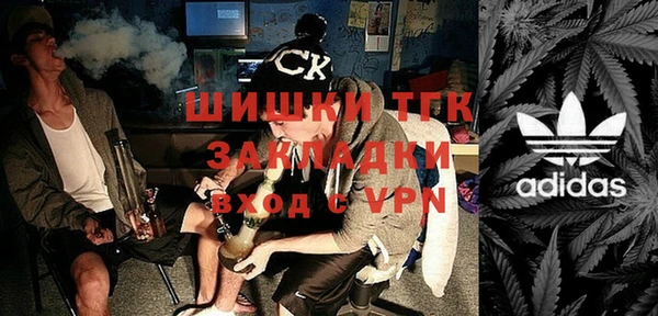 кокс Саяногорск