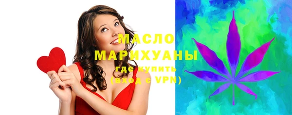 первитин Балабаново
