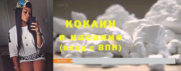 соль ск Армянск
