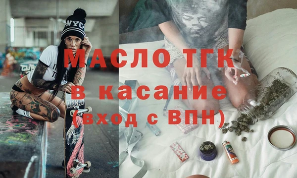 метадон Сатка