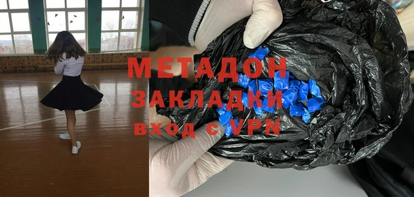 первитин Балабаново