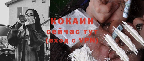 кокс Саяногорск