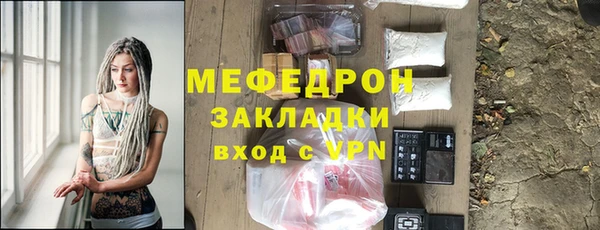 кокаин перу Балахна
