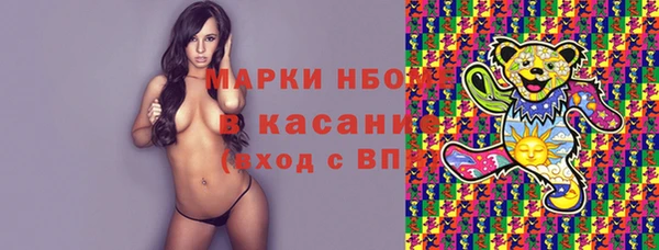 шишки Сафоново