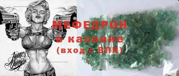 трава Арсеньев
