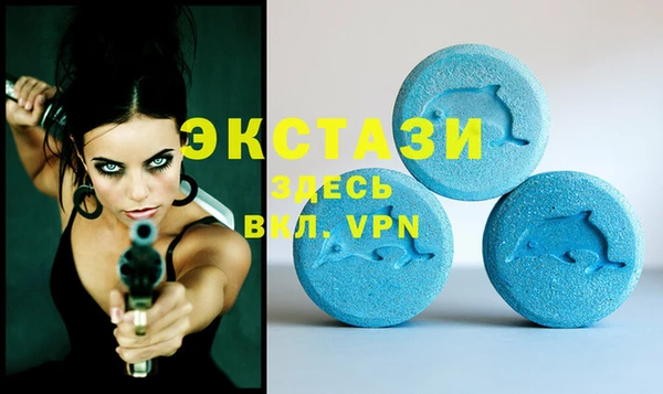 амф Баксан