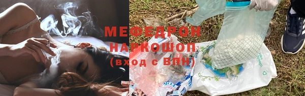 кокаин перу Балахна