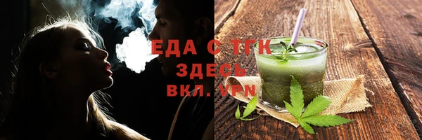 первитин Балабаново
