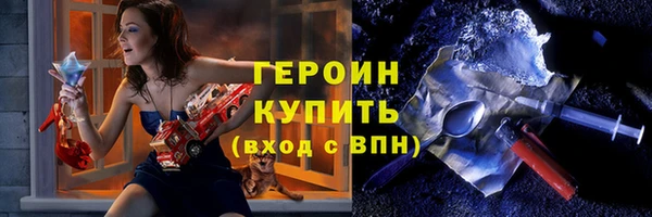 первитин Балабаново