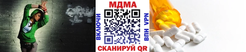 МДМА VHQ Онега