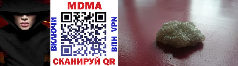 KRAKEN онион  Онега  MDMA молли 