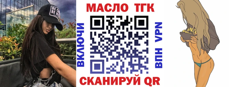 ТГК жижа  Онега 